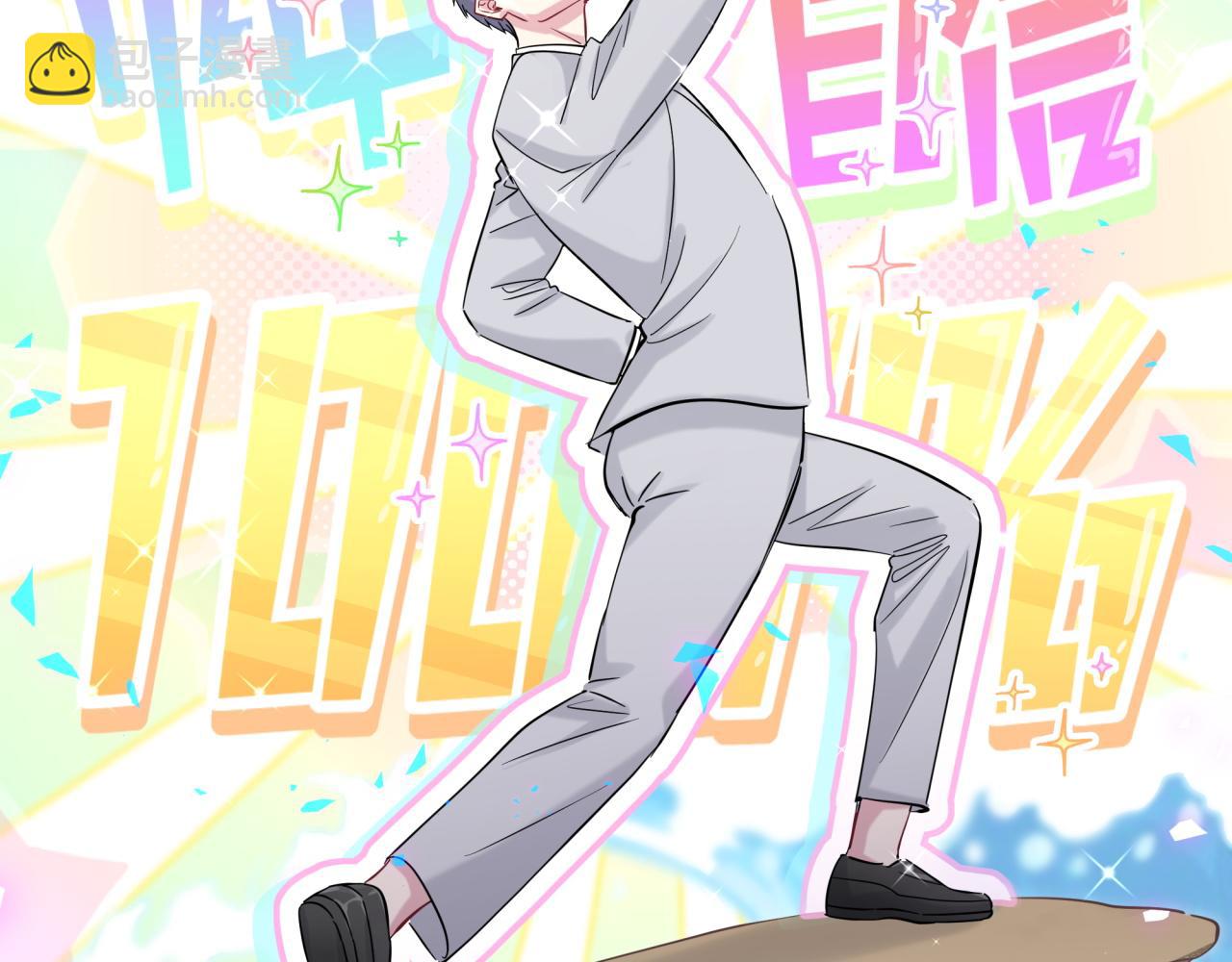 第167话 我像缺钱的人么？27