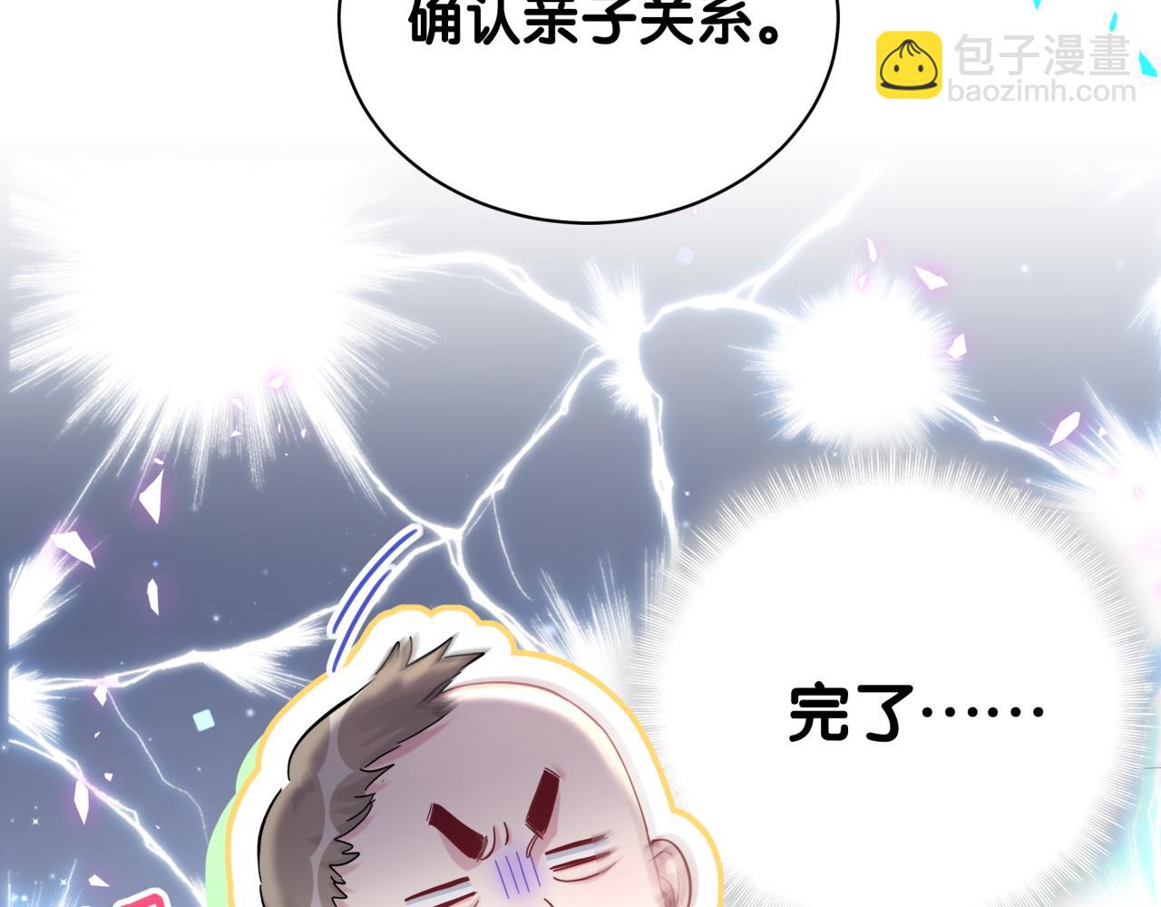 第167话 我像缺钱的人么？32