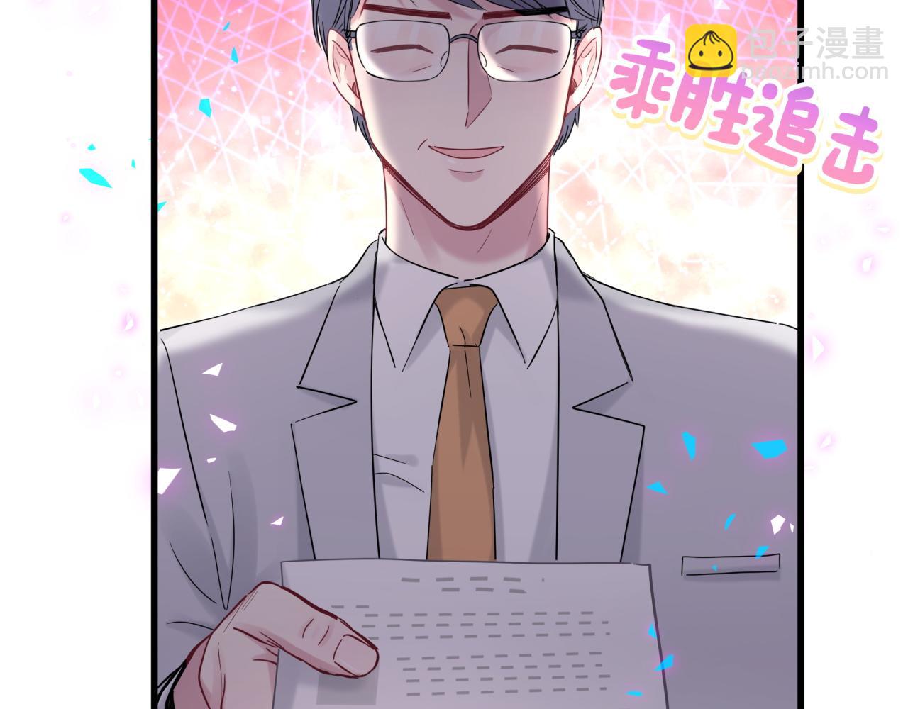 第167话 我像缺钱的人么？35
