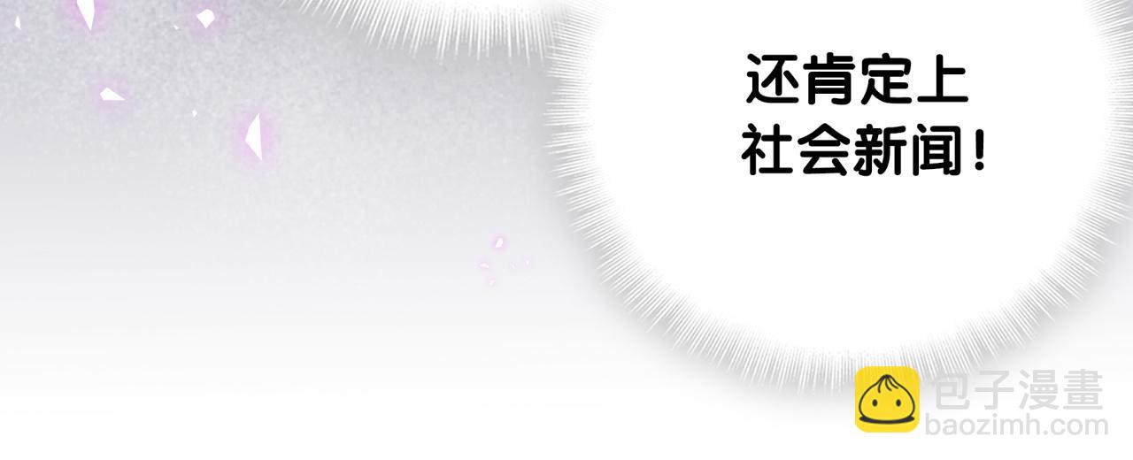 第167话 我像缺钱的人么？40