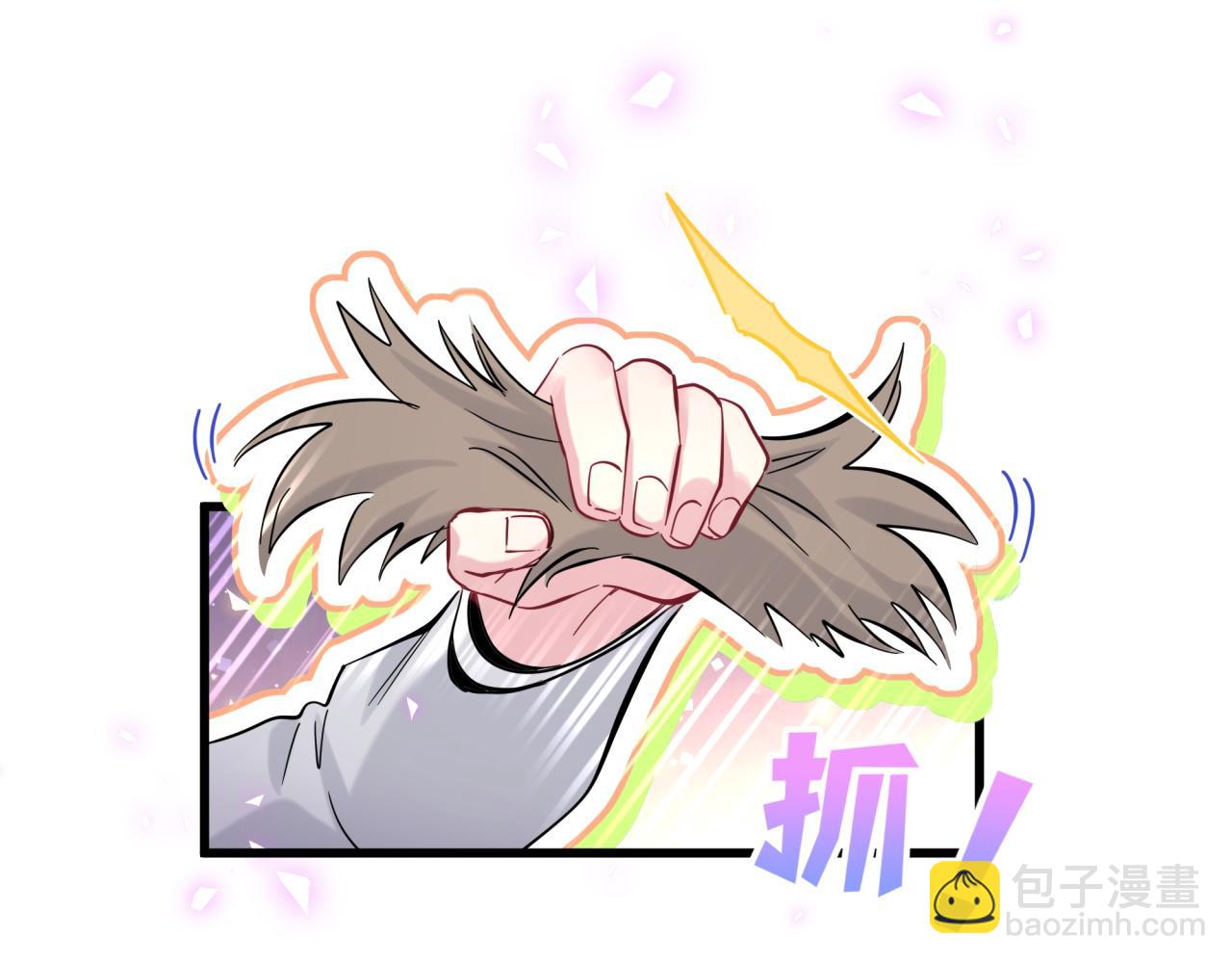 第167话 我像缺钱的人么？41