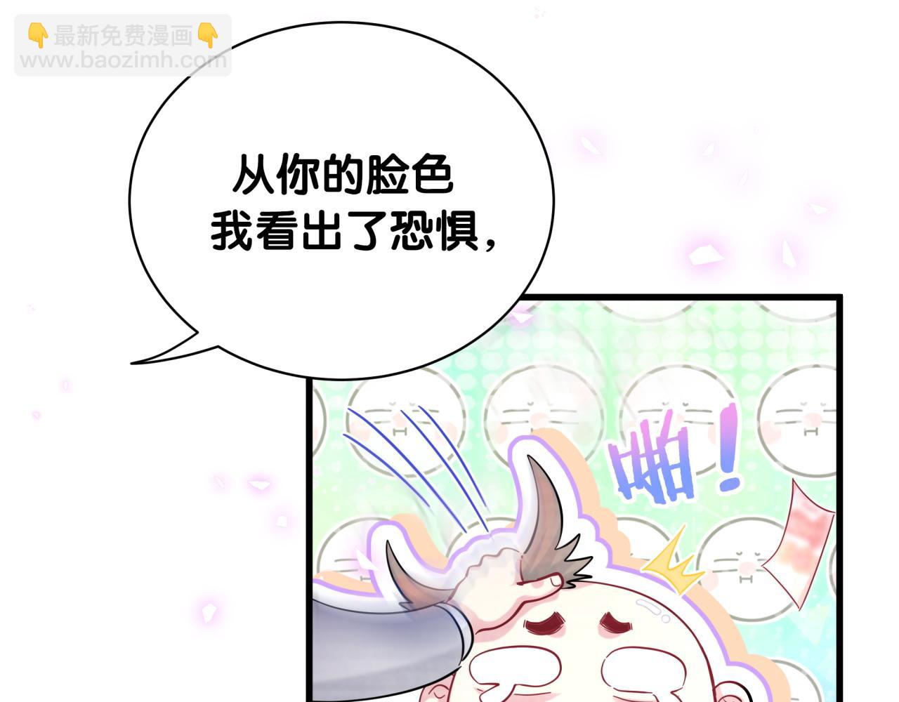 第167话 我像缺钱的人么？42