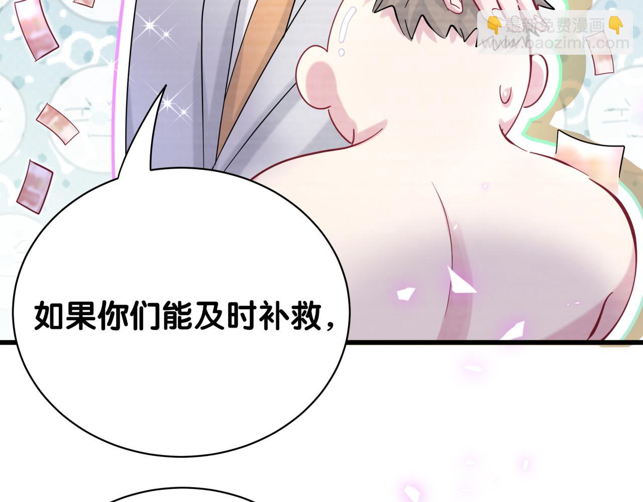 第167话 我像缺钱的人么？45