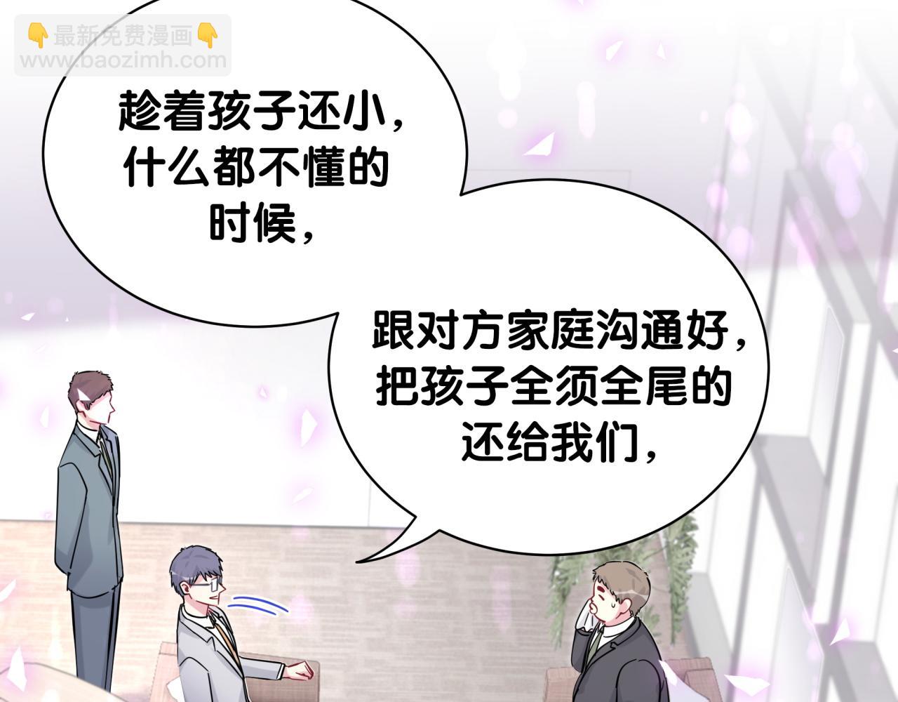 第167话 我像缺钱的人么？46