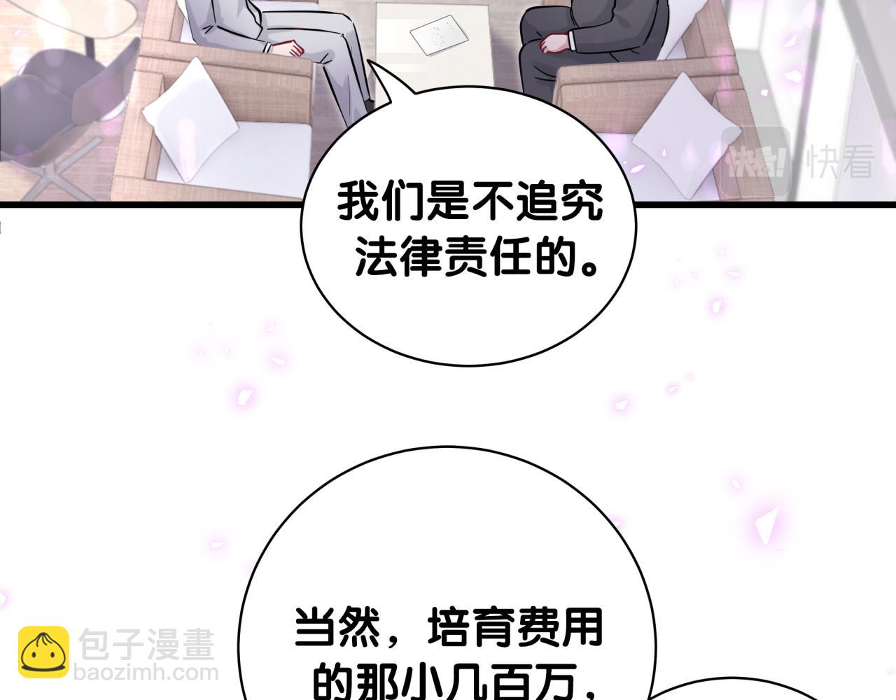 第167话 我像缺钱的人么？51