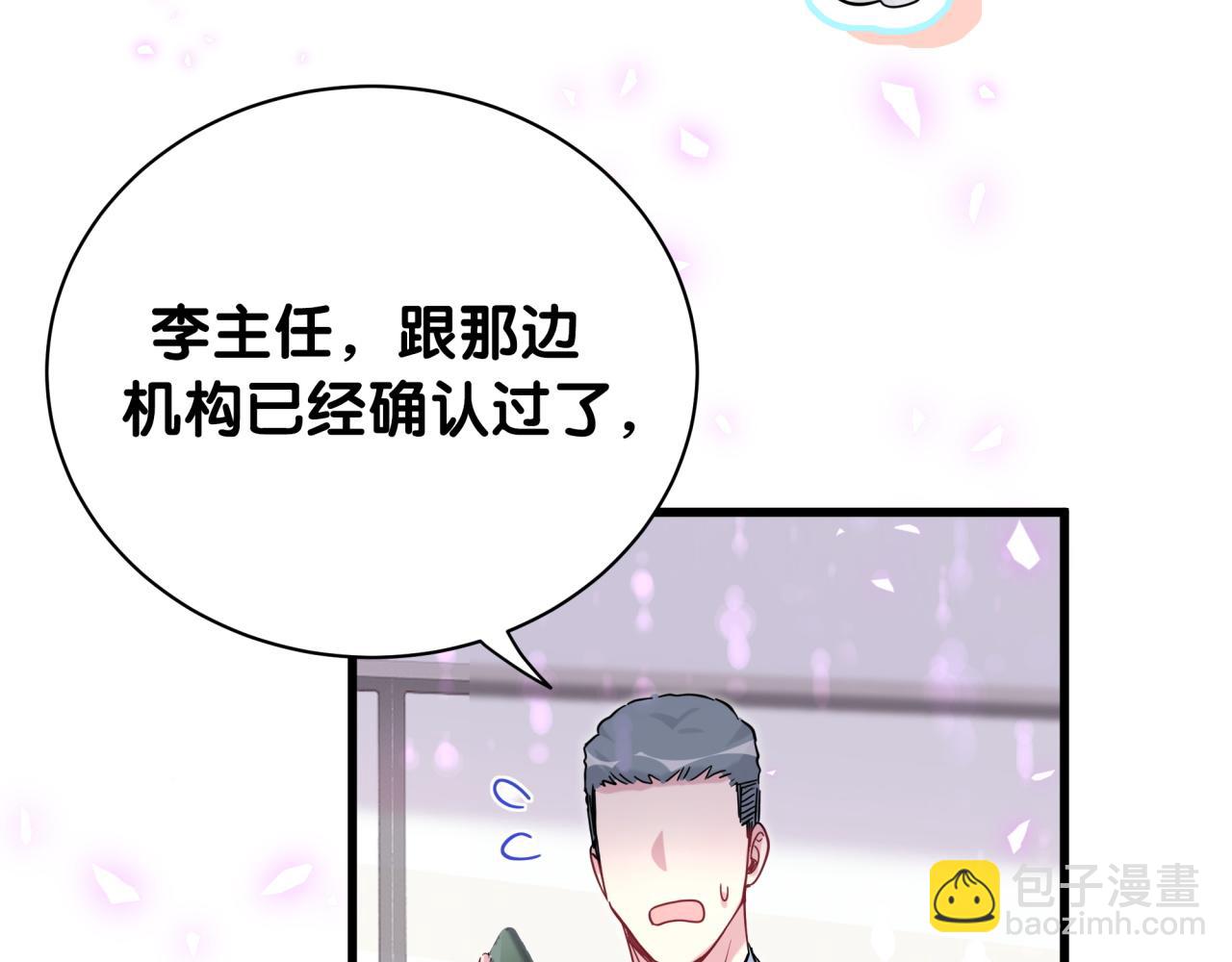 第167话 我像缺钱的人么？53