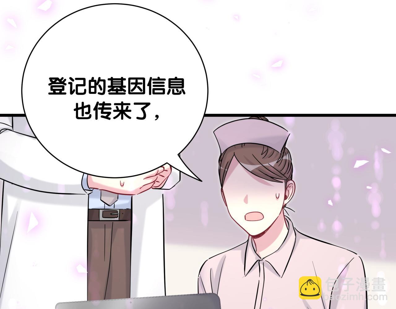 第167话 我像缺钱的人么？55