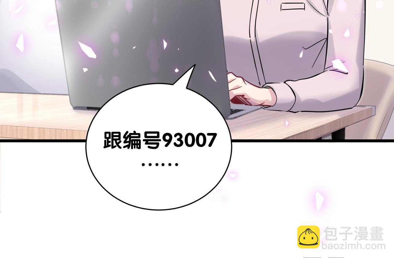 第167话 我像缺钱的人么？56