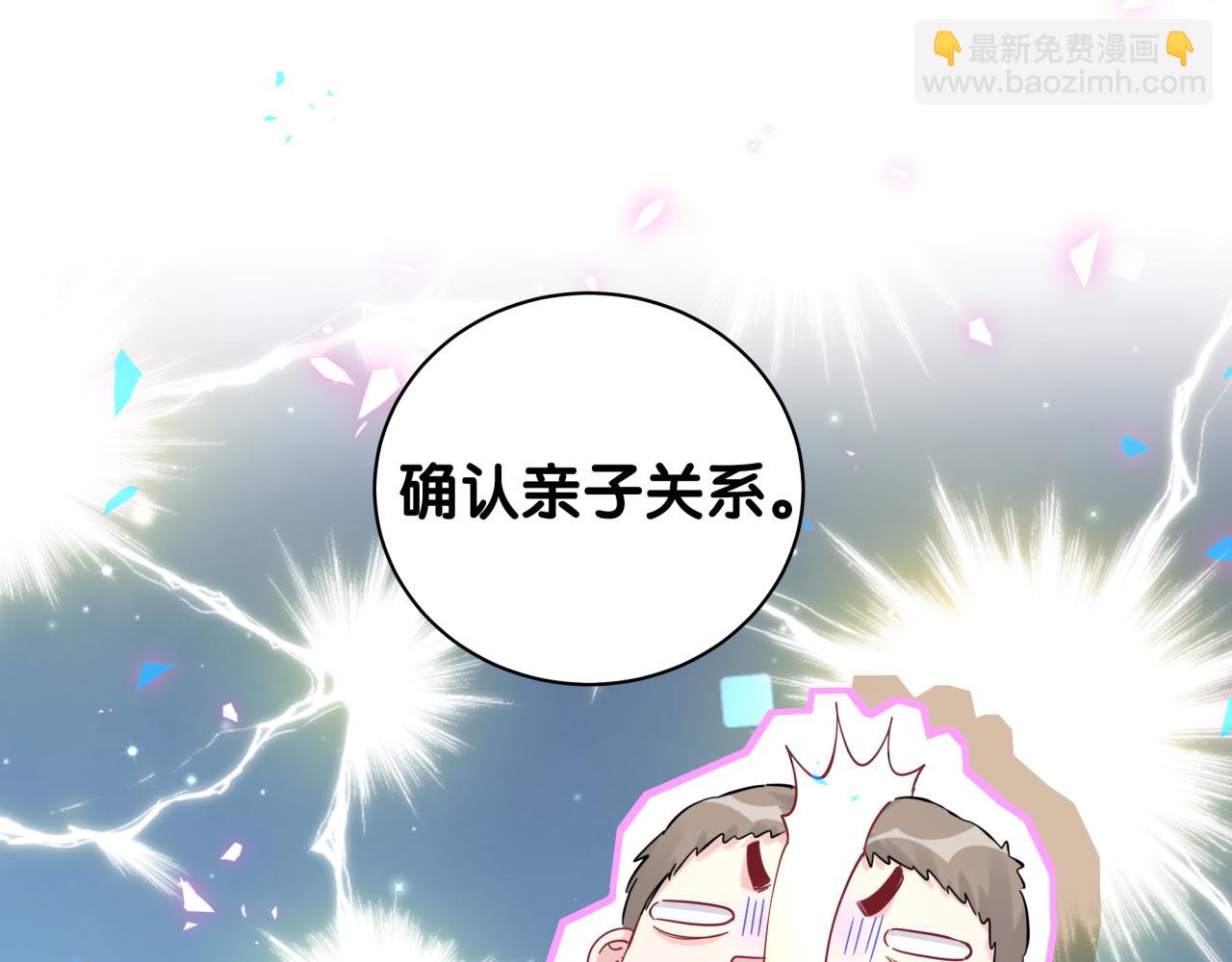 第167话 我像缺钱的人么？57