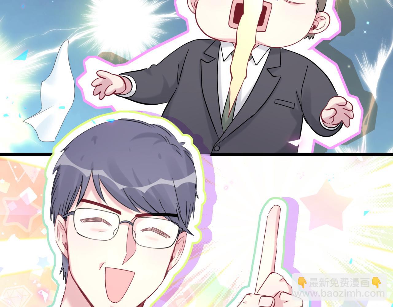 第167话 我像缺钱的人么？58
