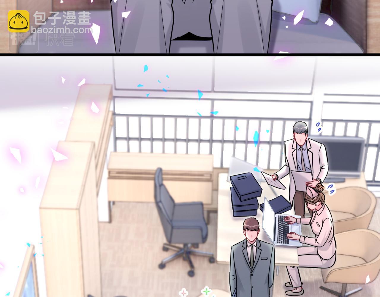 第167话 我像缺钱的人么？6