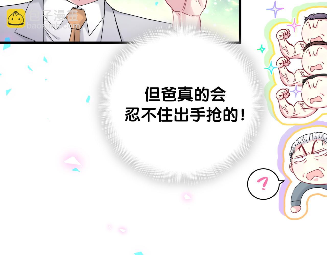 第167话 我像缺钱的人么？61