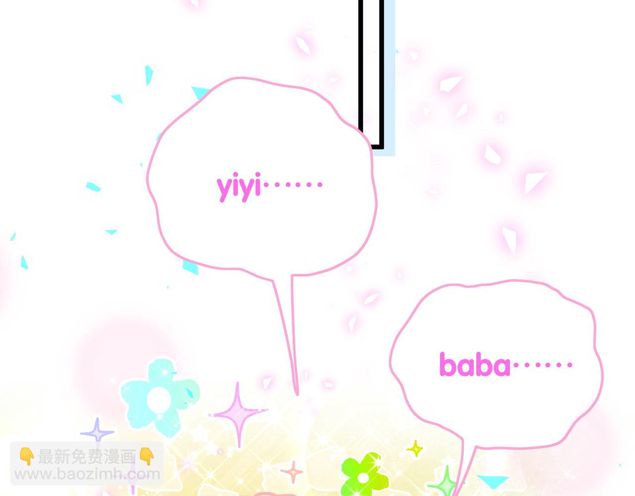 第167话 我像缺钱的人么？63