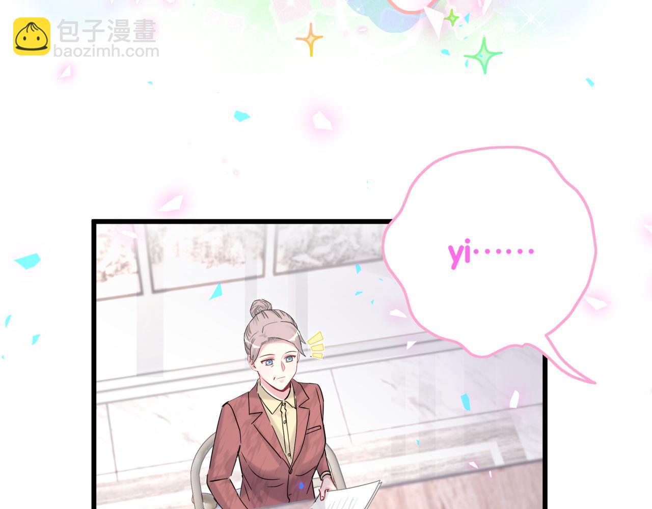 第167话 我像缺钱的人么？65
