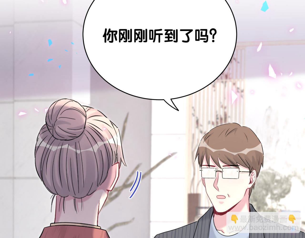 第167话 我像缺钱的人么？67