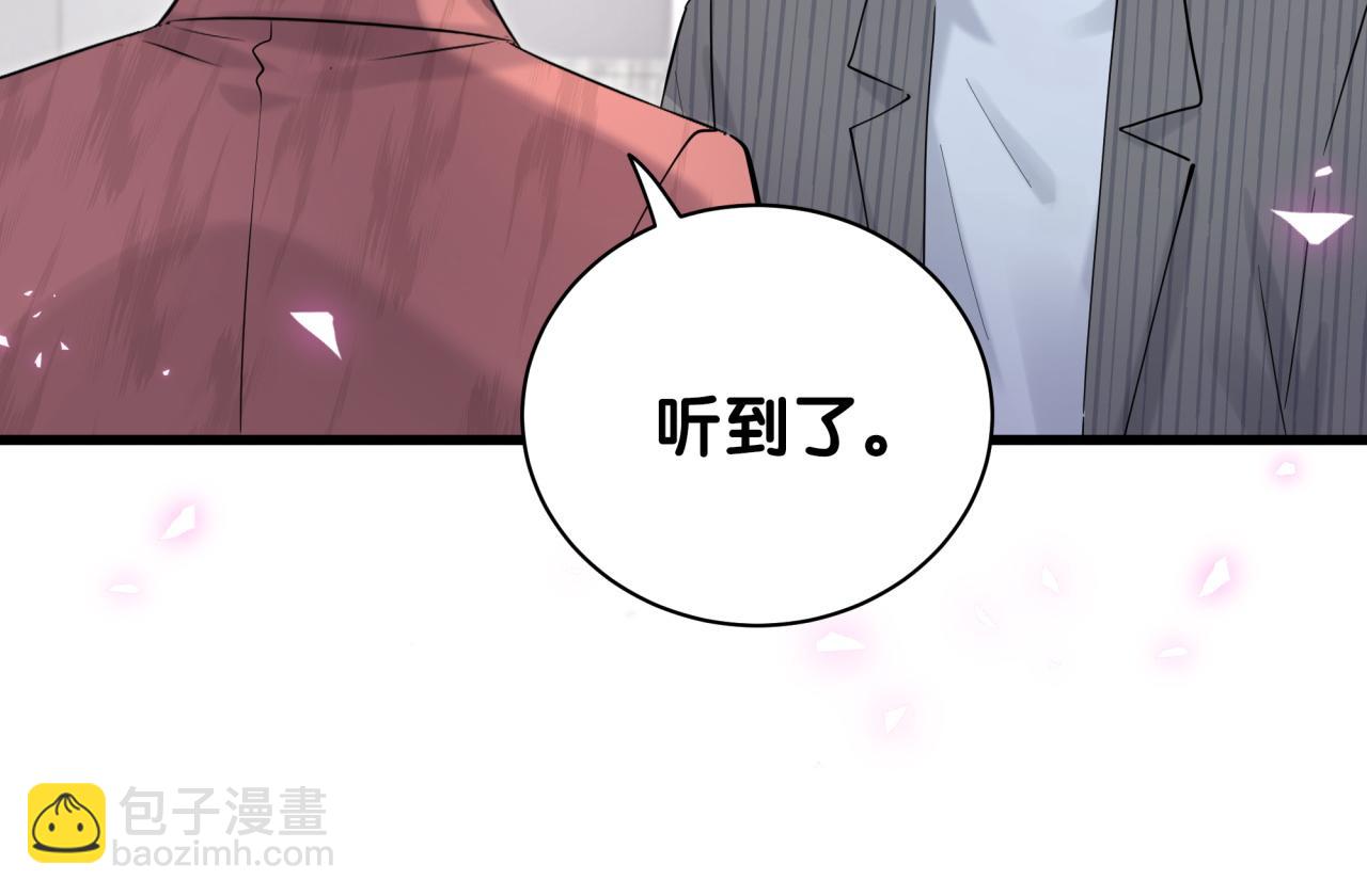 第167话 我像缺钱的人么？68
