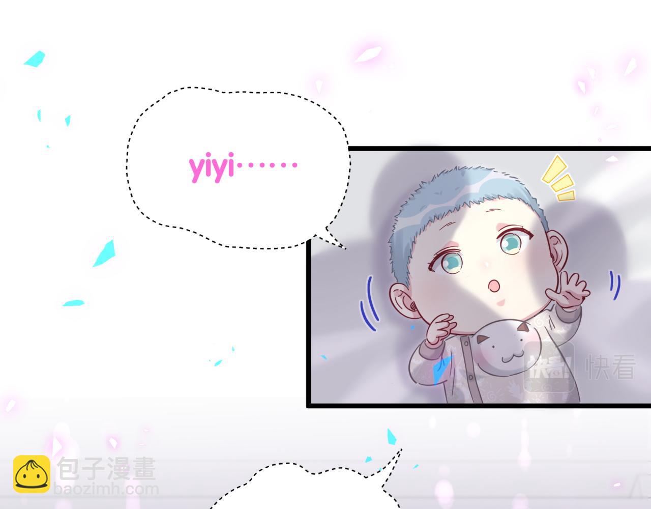 第167话 我像缺钱的人么？69