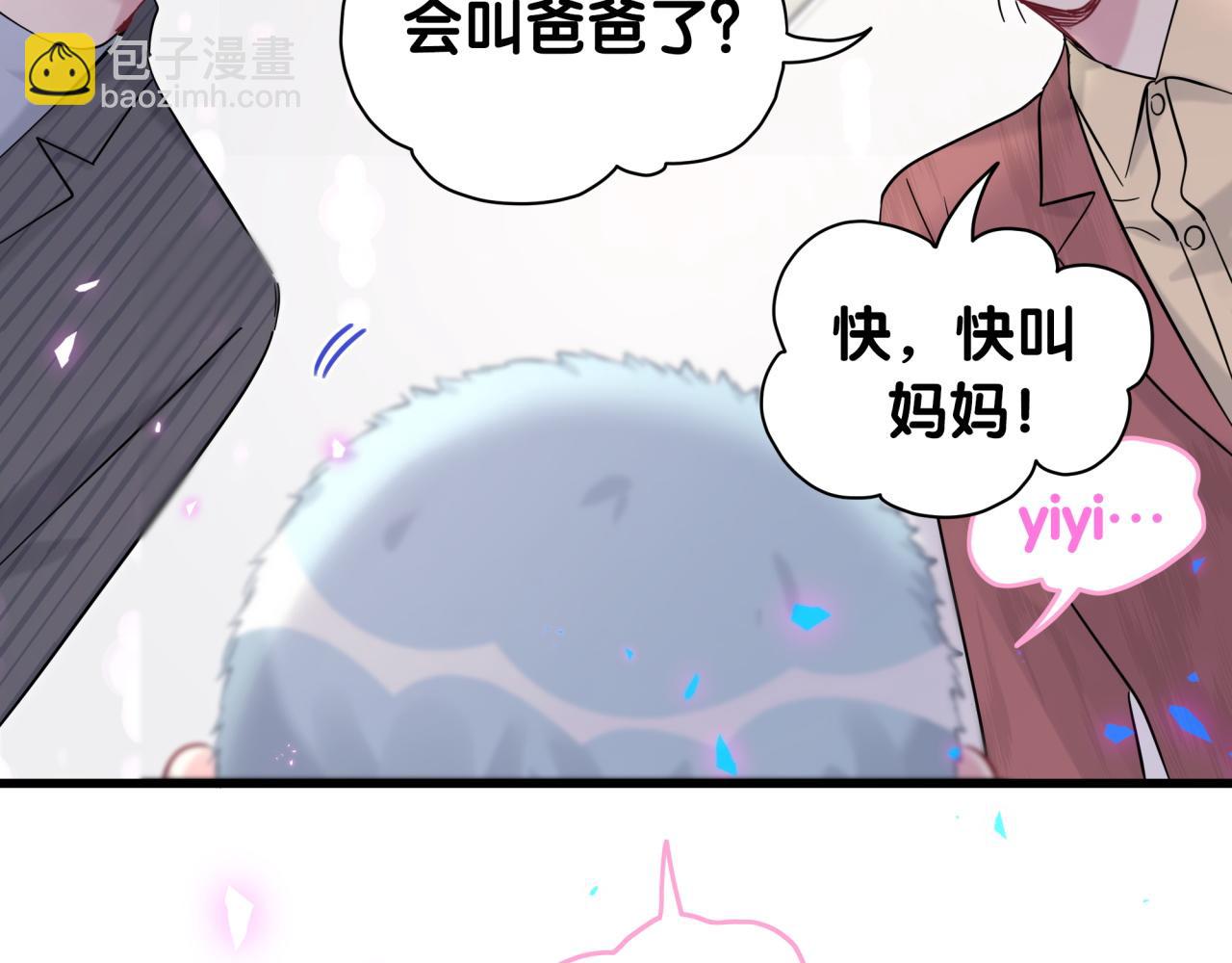 第167话 我像缺钱的人么？71