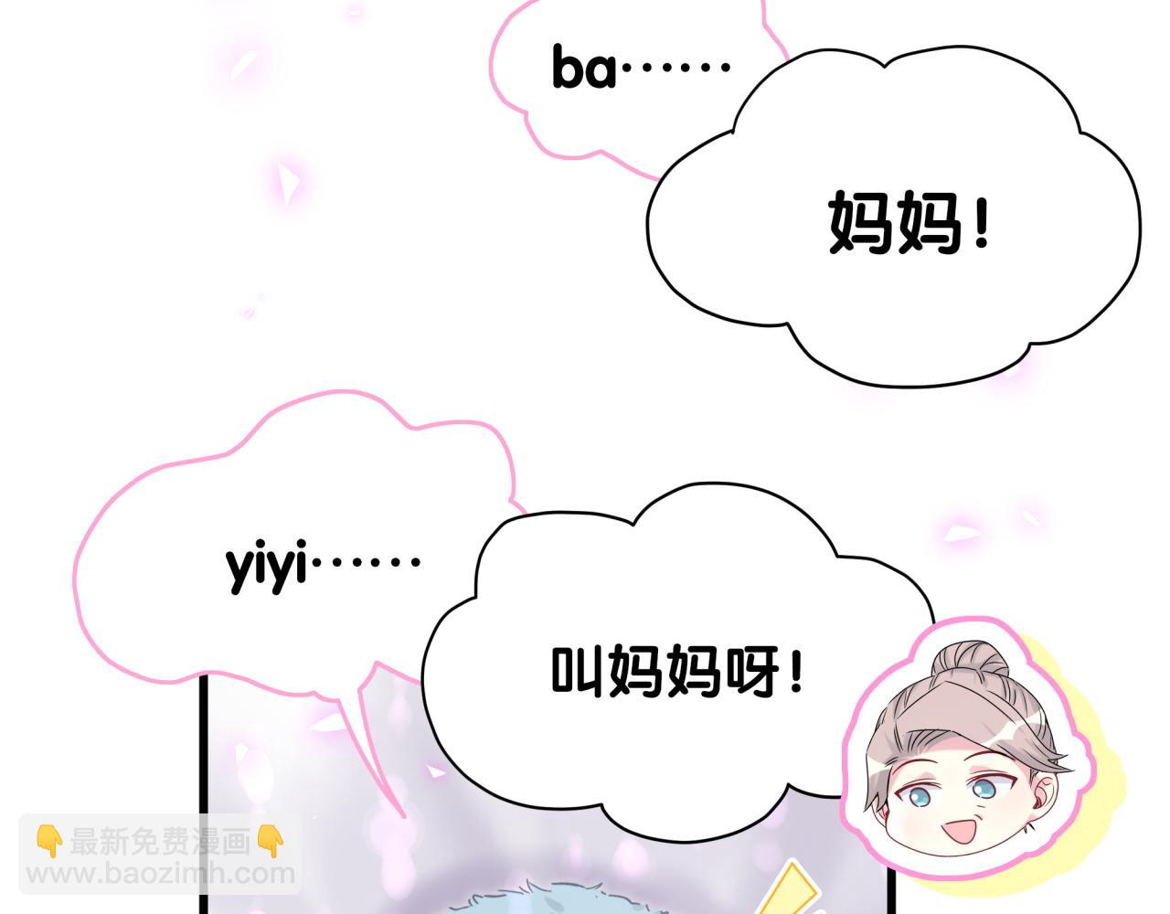 第167话 我像缺钱的人么？72