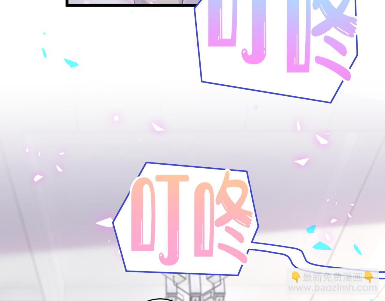 第167话 我像缺钱的人么？74