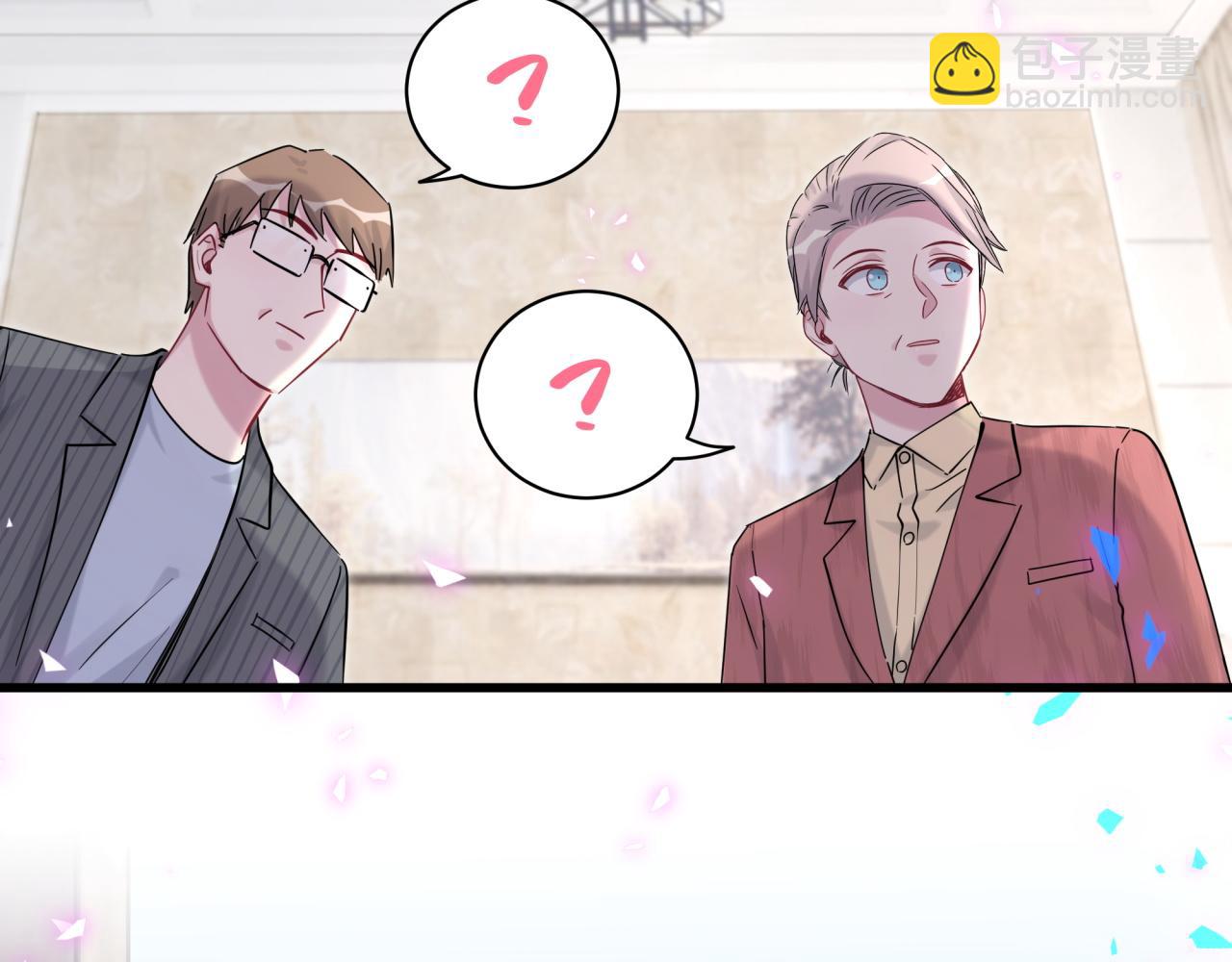 第167话 我像缺钱的人么？75