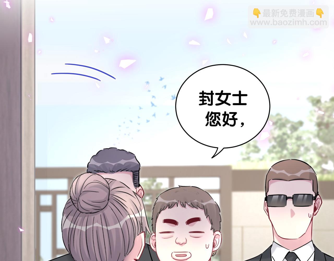 第167话 我像缺钱的人么？76
