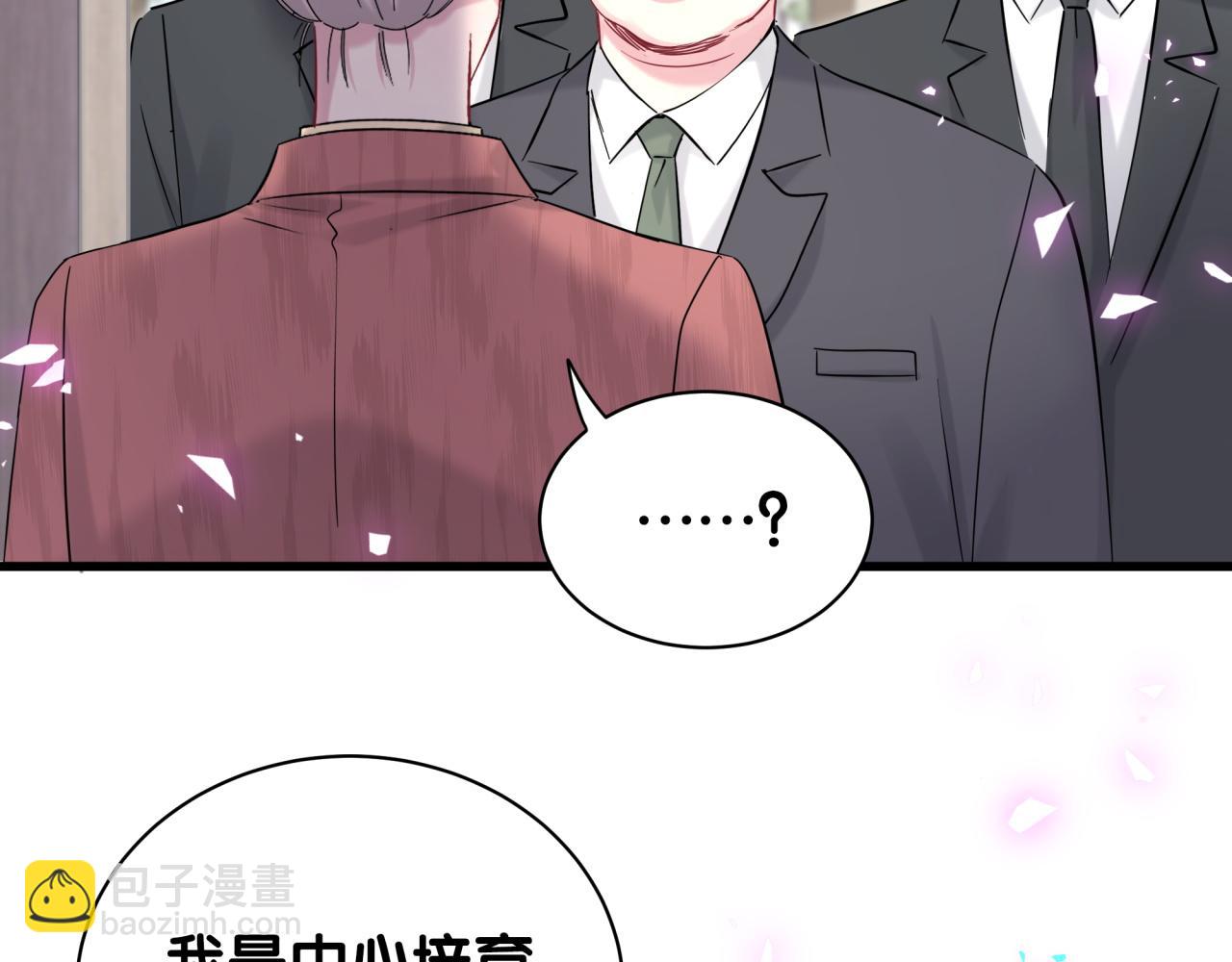 第167话 我像缺钱的人么？77