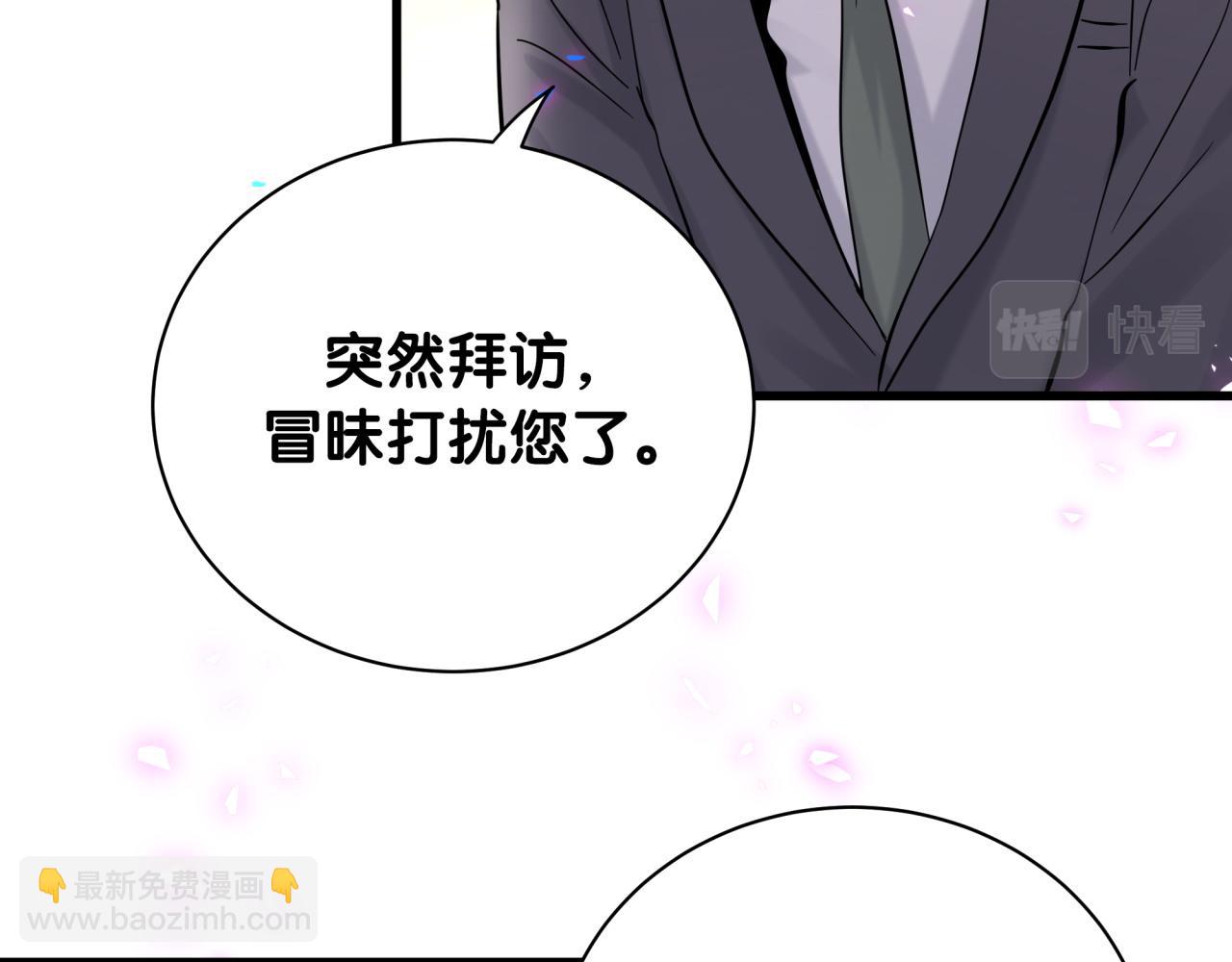 第167话 我像缺钱的人么？79