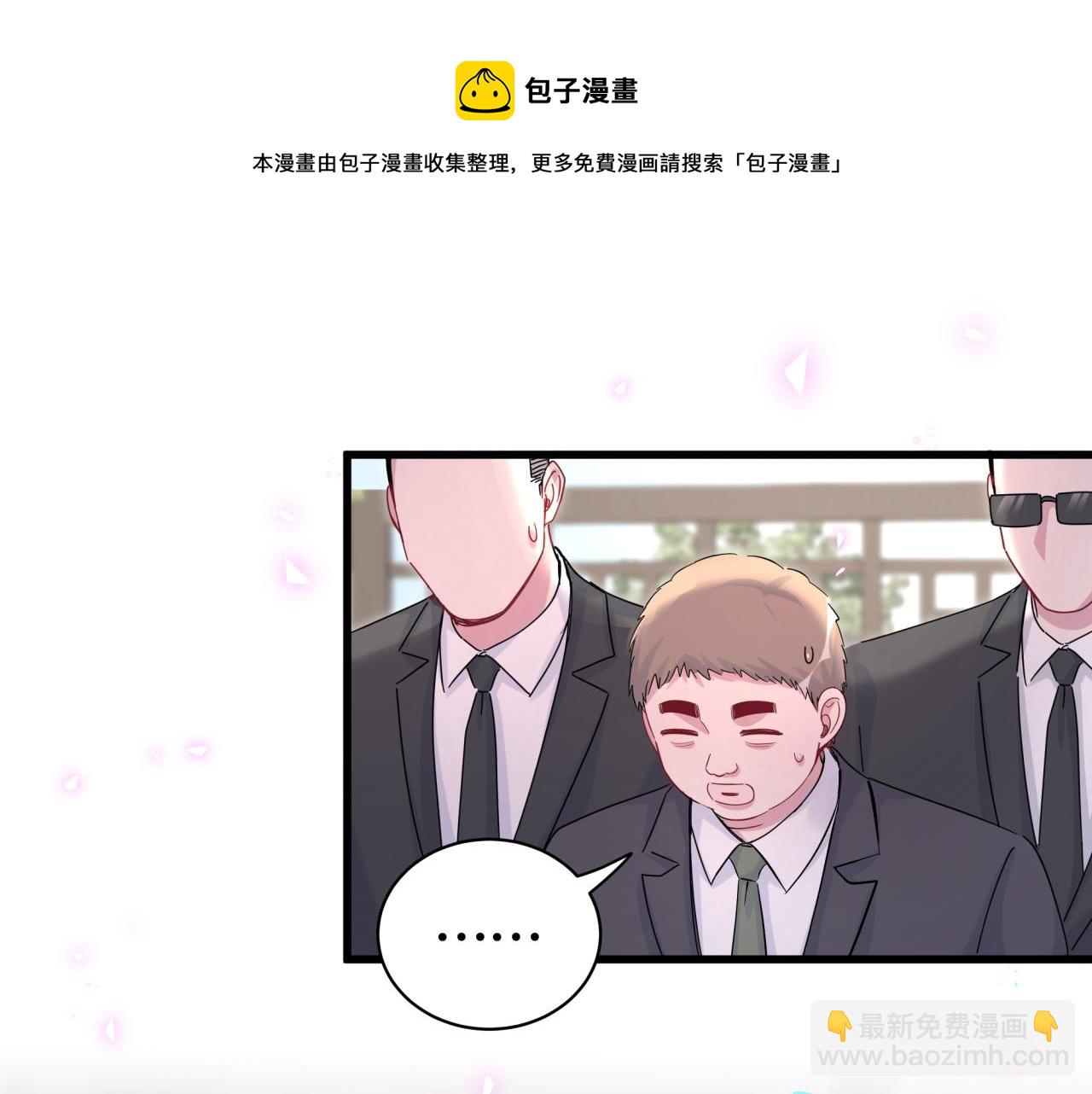 第167话 我像缺钱的人么？82