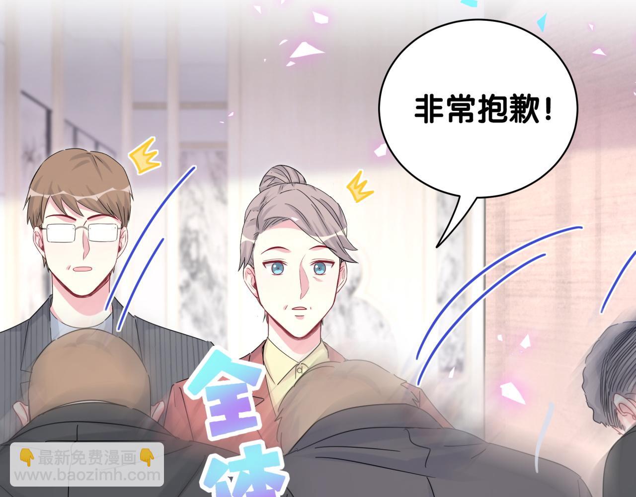 第167话 我像缺钱的人么？83