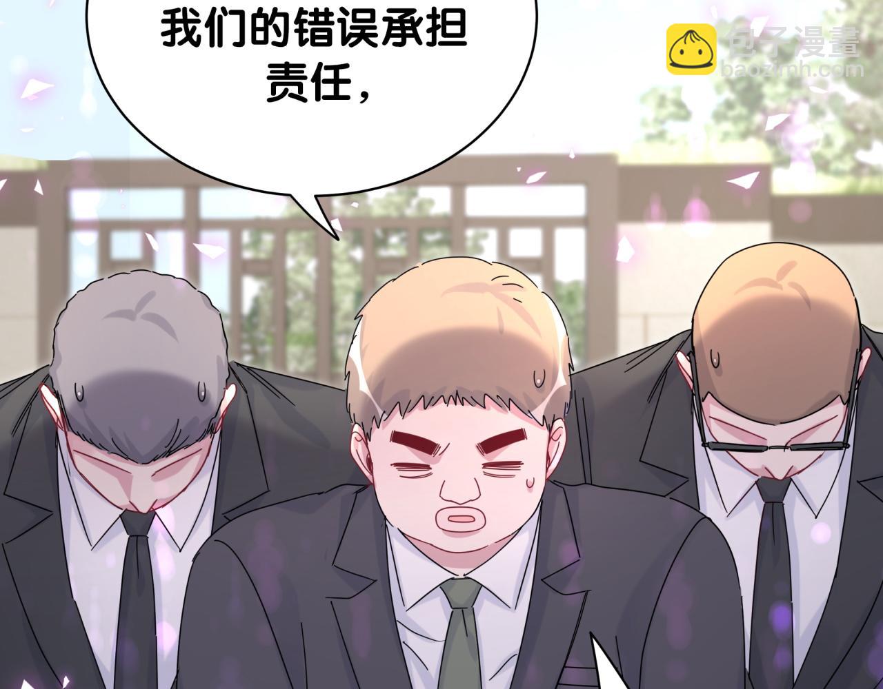 第167话 我像缺钱的人么？85