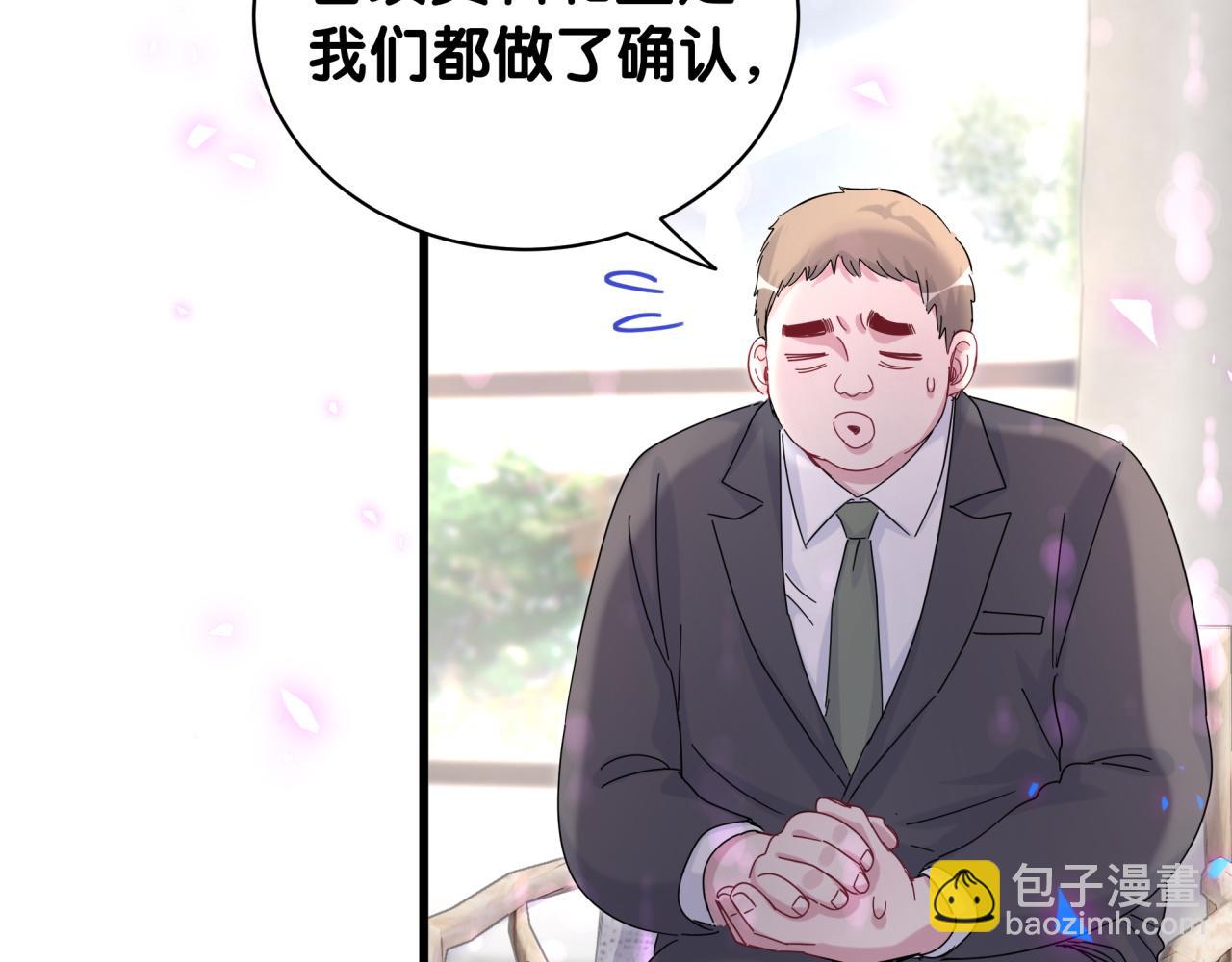 第167话 我像缺钱的人么？91