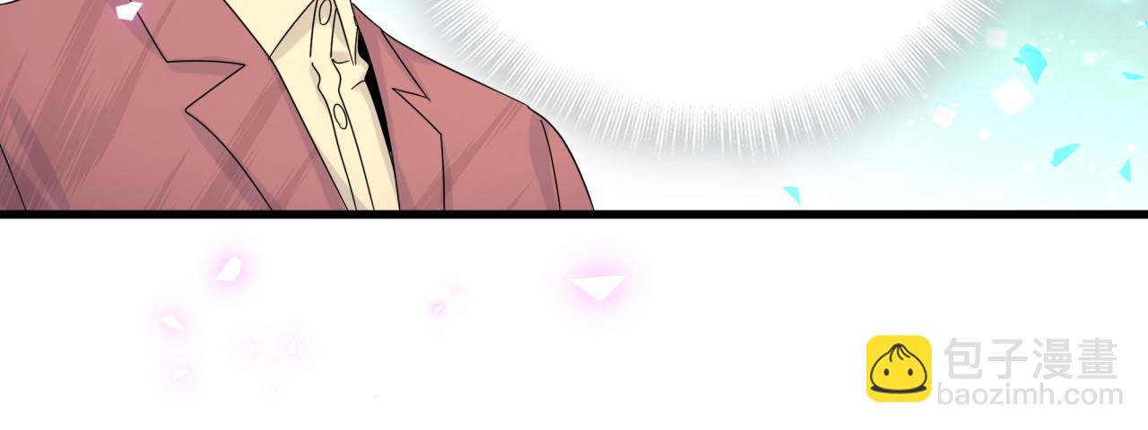 第167话 我像缺钱的人么？94