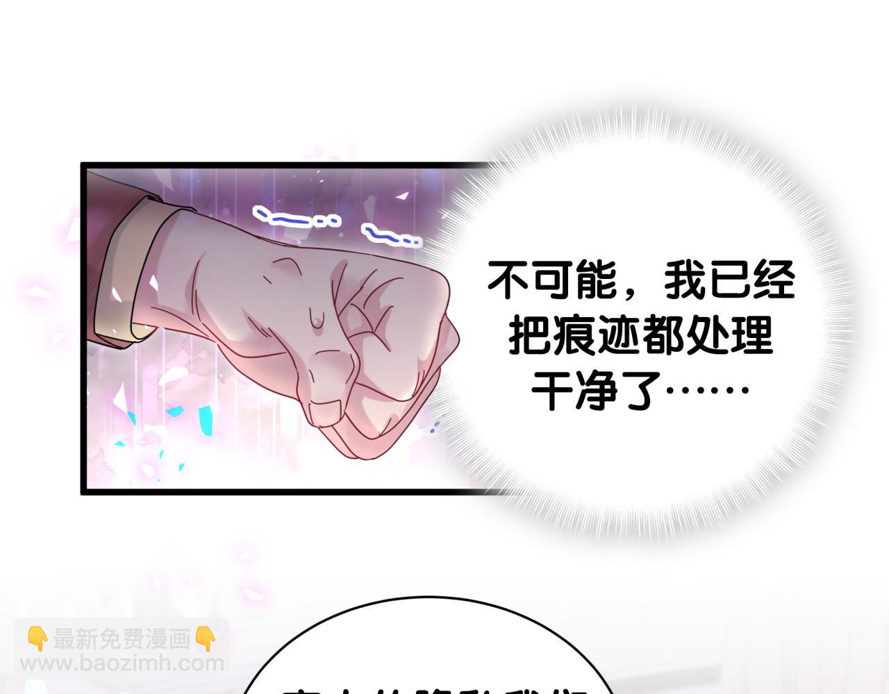 第167话 我像缺钱的人么？95