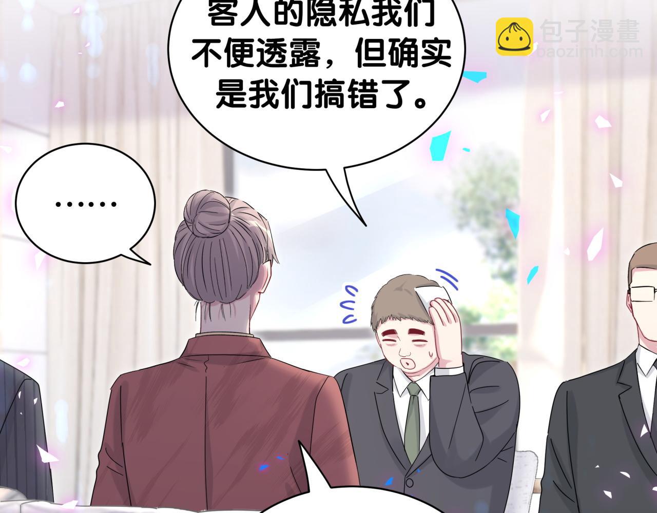 第167话 我像缺钱的人么？96