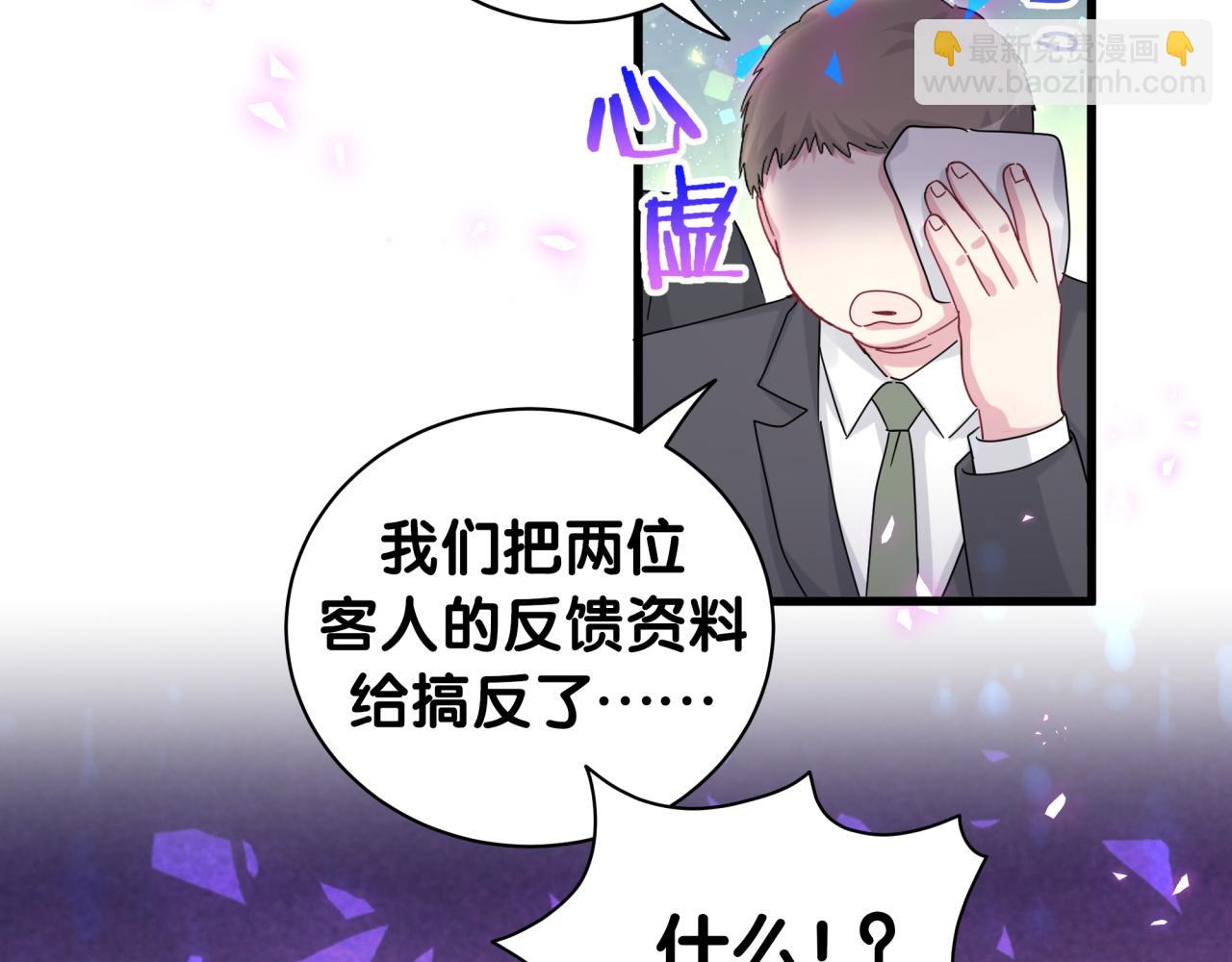 第167话 我像缺钱的人么？98