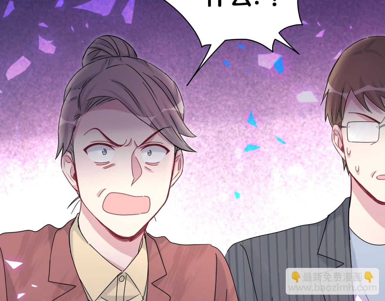 第167话 我像缺钱的人么？99