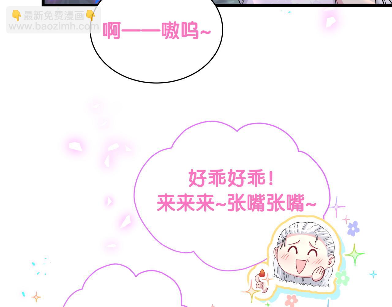 第168话 很好解决10