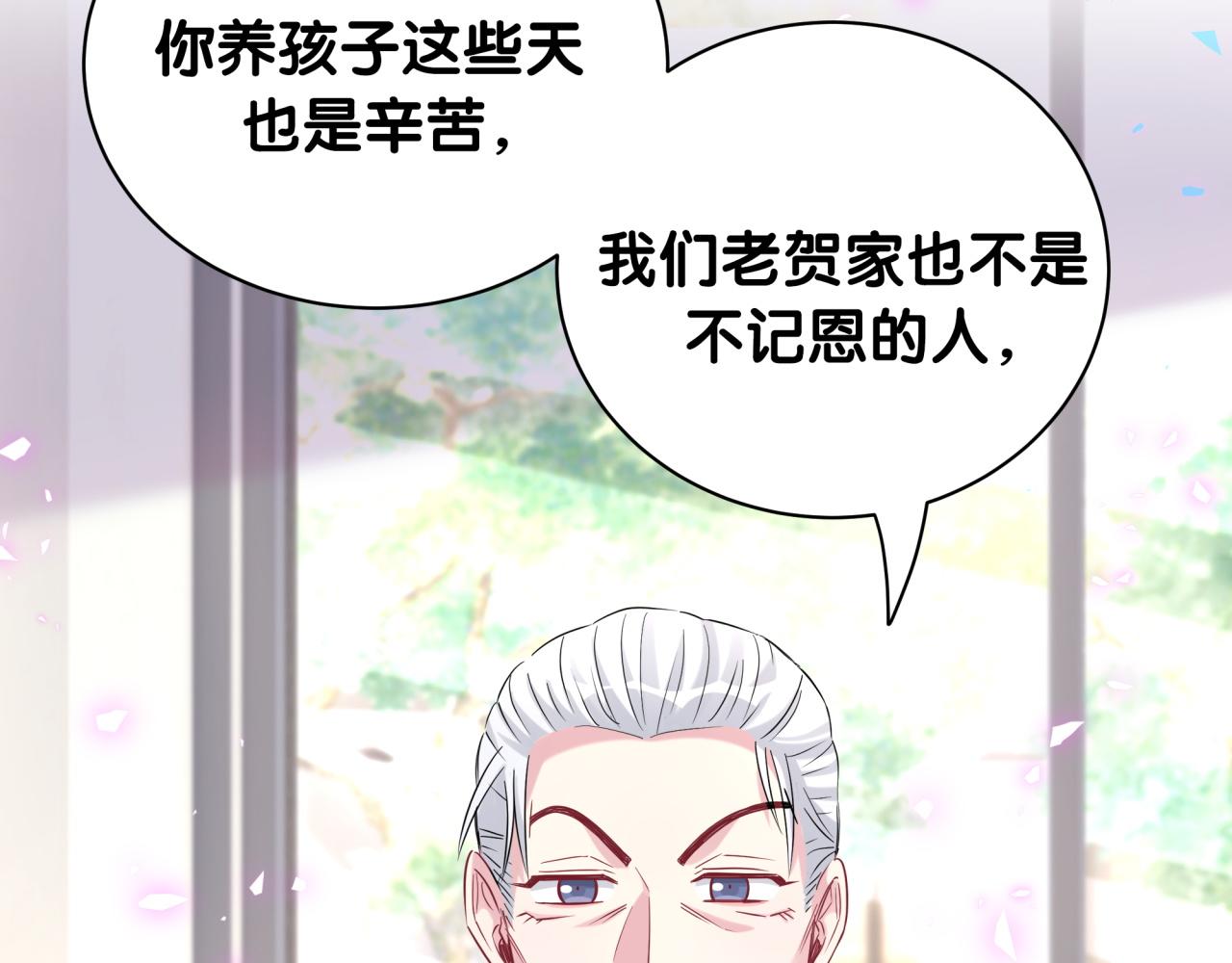 第168话 很好解决101