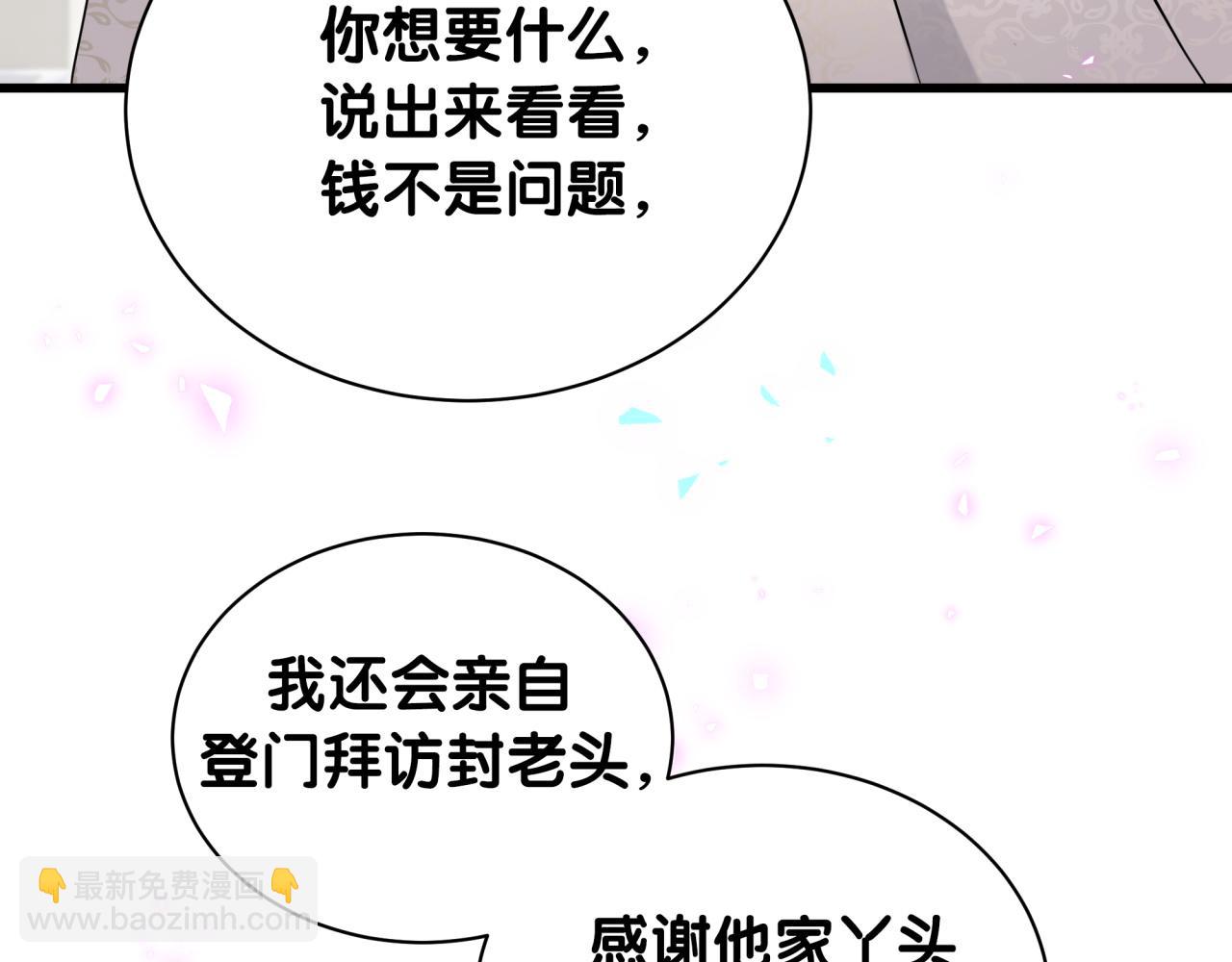 第168话 很好解决107