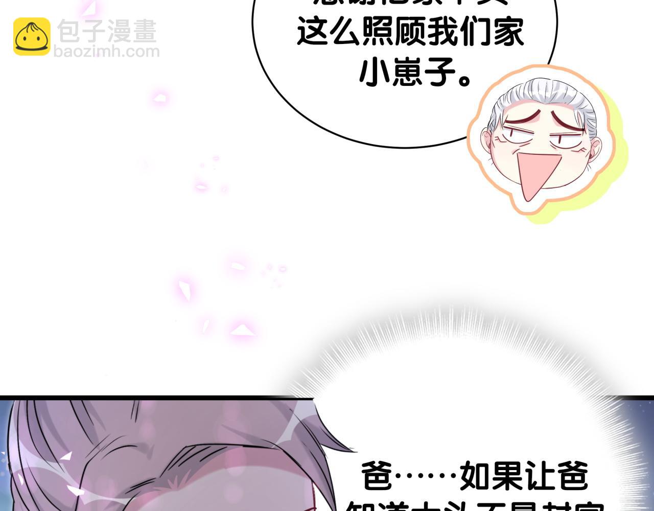 第168话 很好解决108