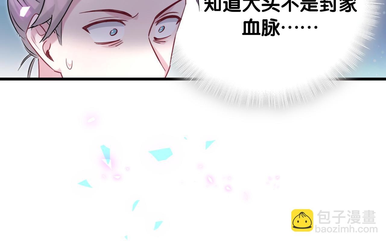 第168话 很好解决109