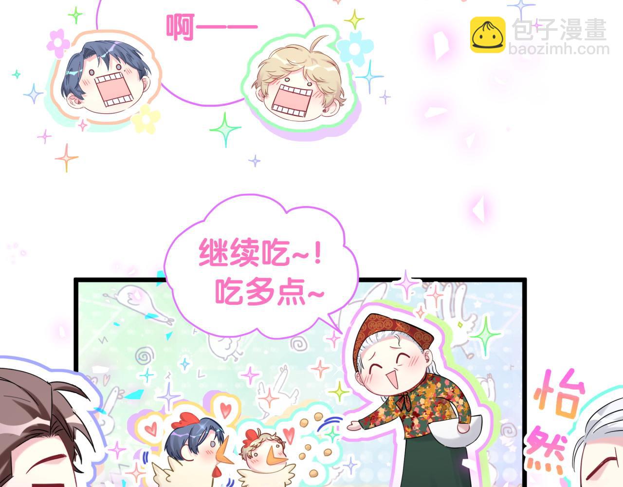 第168话 很好解决11