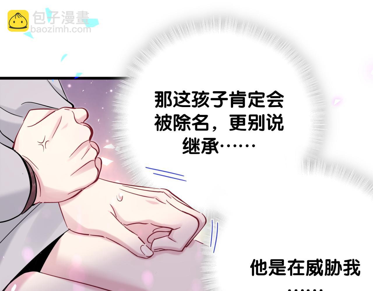 第168话 很好解决110