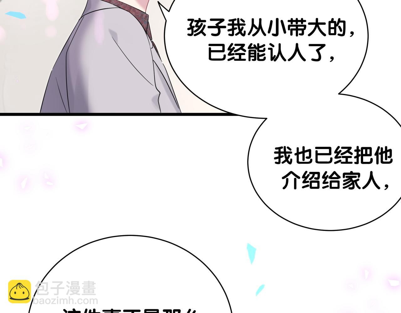 第168话 很好解决112