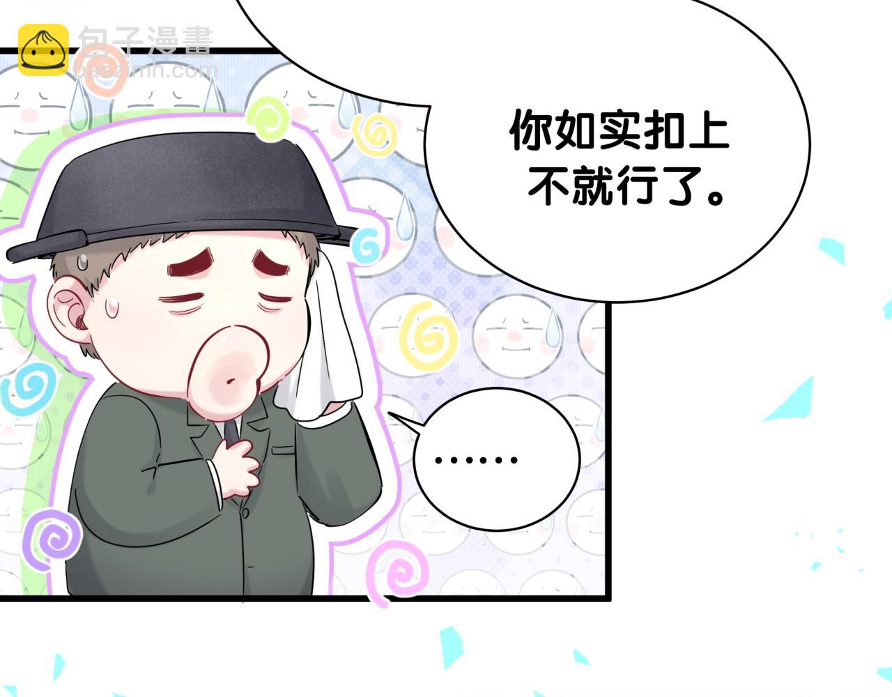 第168话 很好解决114