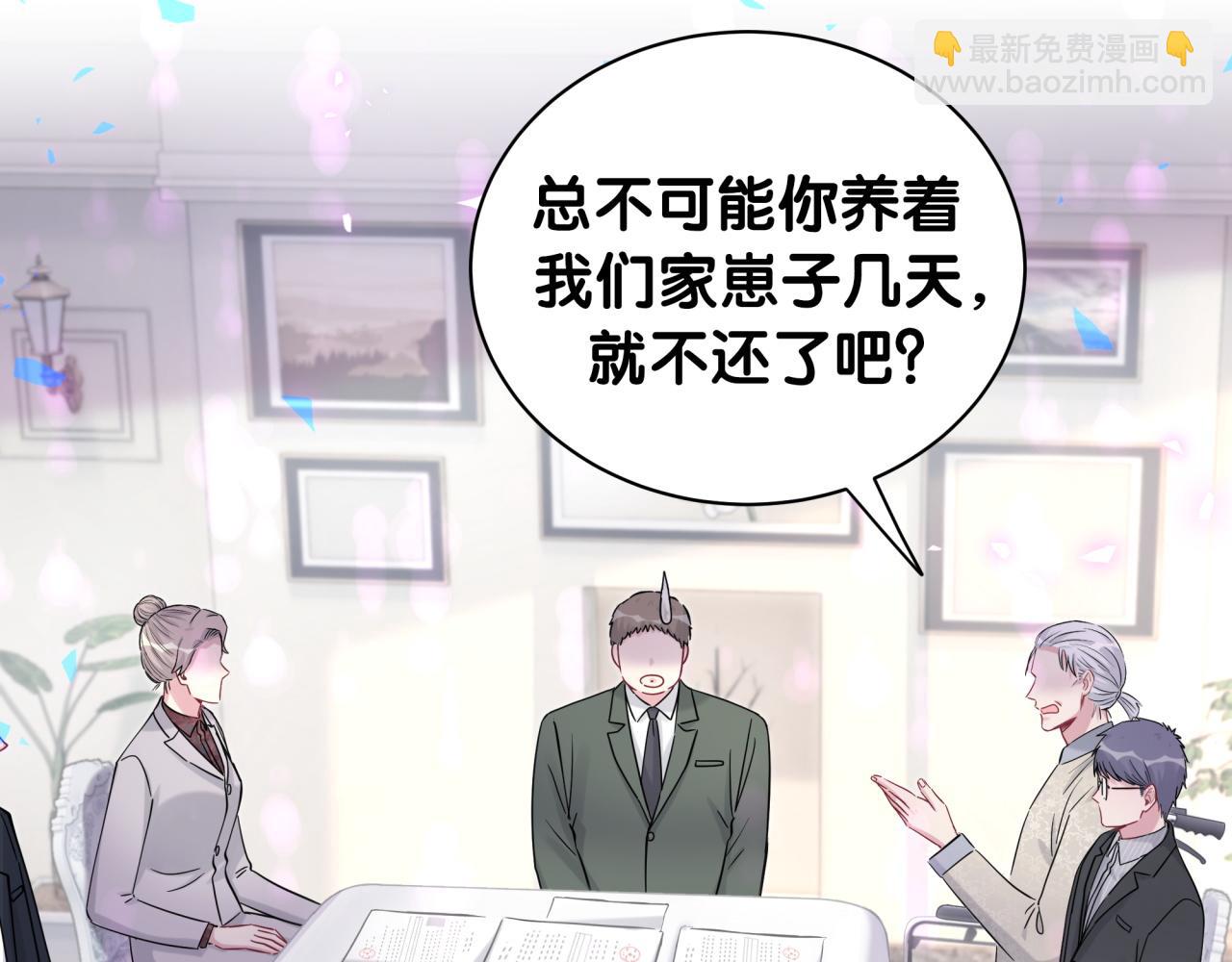第168话 很好解决115