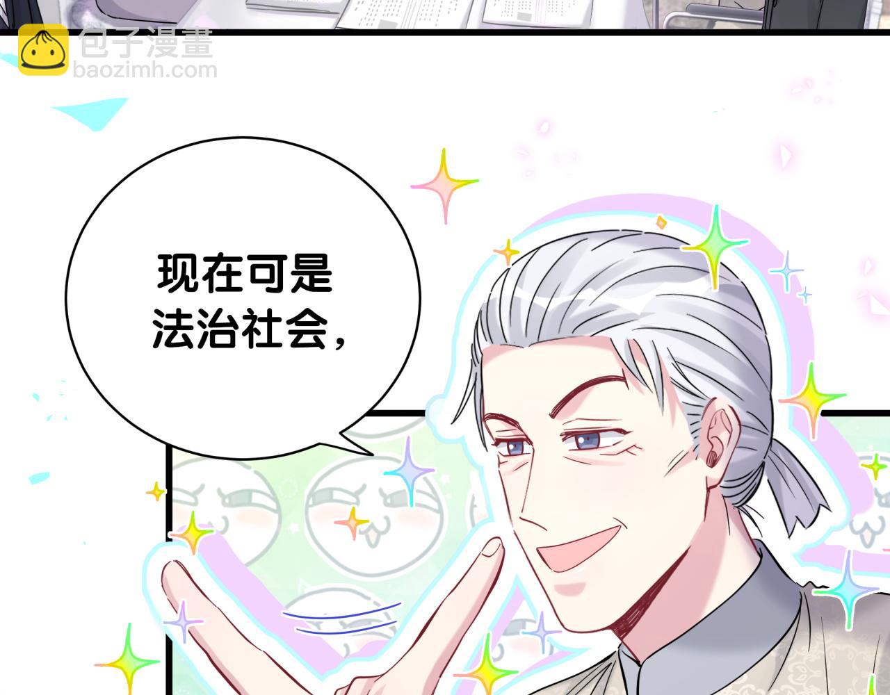 第168话 很好解决116