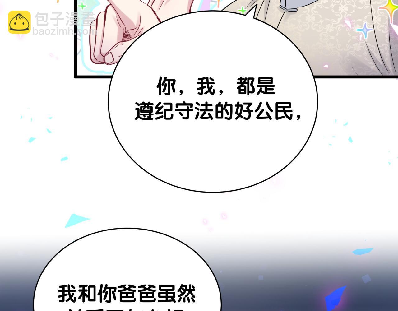 第168话 很好解决117