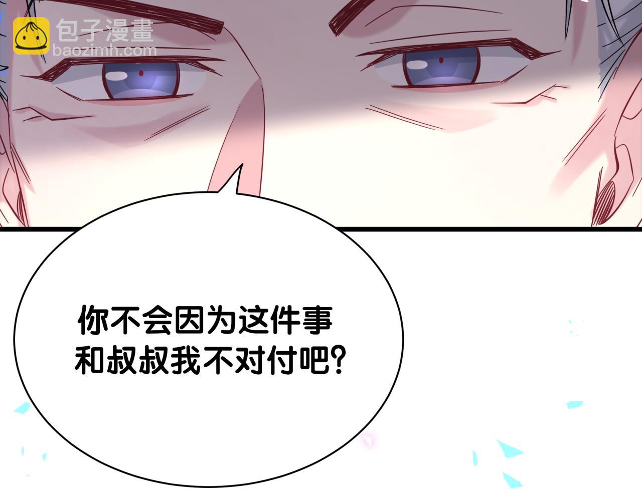 第168话 很好解决120